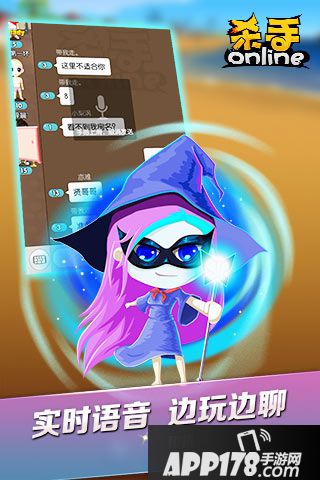 杀手online手游好玩吗？怎么玩？杀手online手游游戏介绍