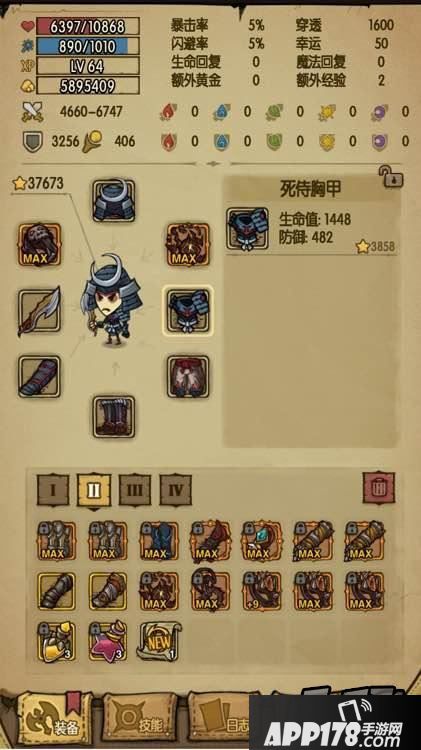 贪婪洞窟蓝白小套装介绍哪个套装更漂亮