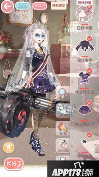 奇迹暖暖13-3公主级快速s通关攻略
