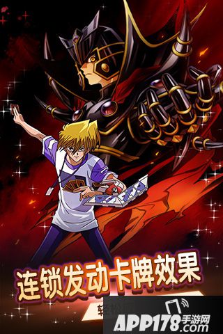 游戏王联盟好玩吗 游戏王联盟玩法简介