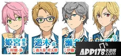 偶像梦幻祭特殊组合技能一览 偶像梦幻祭特殊组合技能条件