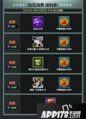 战斗吧剑灵决战浮岛总舵公测开启 豪礼爽翻天