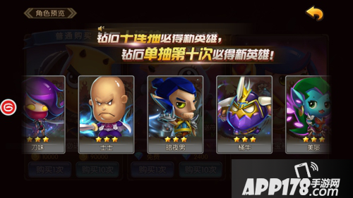 山口山战记月卡使用指南