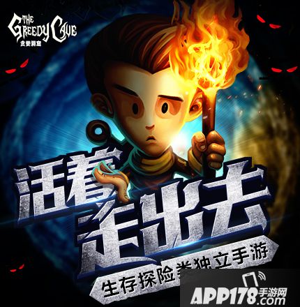 贪婪洞窟存档备份介绍