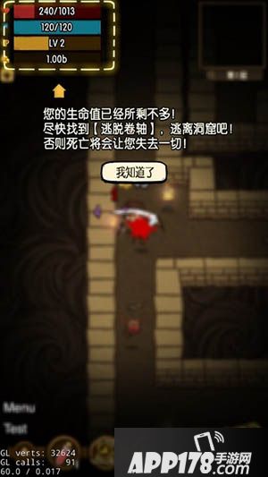 贪婪洞窟死亡惩罚介绍死亡带走一切