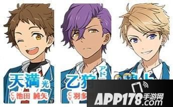 偶像梦幻祭特殊组合技能一览 偶像梦幻祭特殊组合技能条件