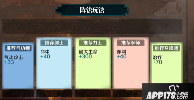 战斗吧剑灵游历江湖玩法