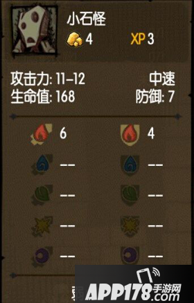 贪婪洞窟小石怪属性介绍及克制方法