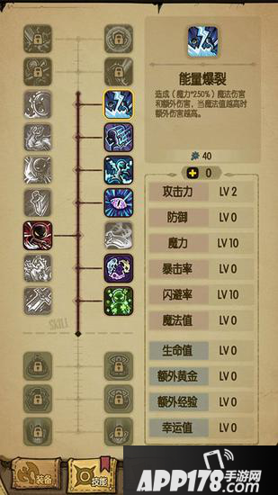 贪婪洞窟法师培养介绍