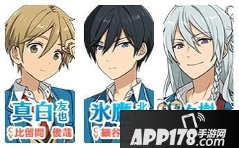 偶像梦幻祭特殊组合技能一览 偶像梦幻祭特殊组合技能条件