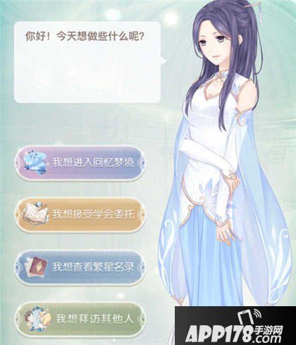 奇迹暖暖织梦人学会玩法总结
