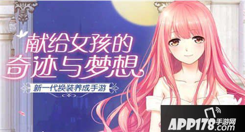 奇迹暖暖萤光之灵进化觉醒关卡一览