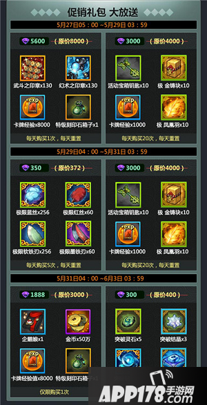 战斗吧剑灵决战浮岛总舵公测开启 豪礼爽翻天