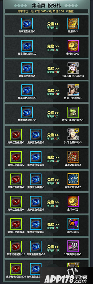 战斗吧剑灵决战浮岛总舵公测开启 豪礼爽翻天