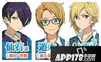 偶像梦幻祭特殊组合技能一览 偶像梦幻祭特殊组合技能条件