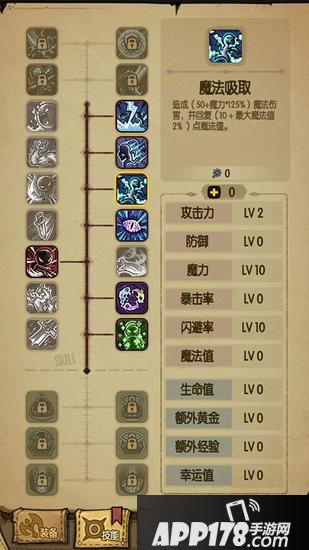 贪婪洞窟法师培养介绍