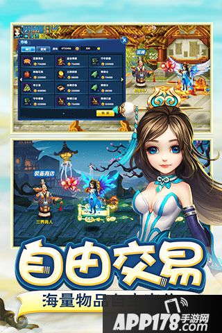 梦幻降魔录好玩吗 梦幻降魔录玩法简介