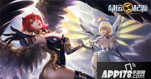 命运起源双生天使技能解析