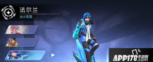 曙光先锋法兰尔介绍