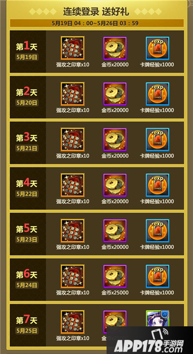 战斗吧剑灵SS级卡牌全民免费得