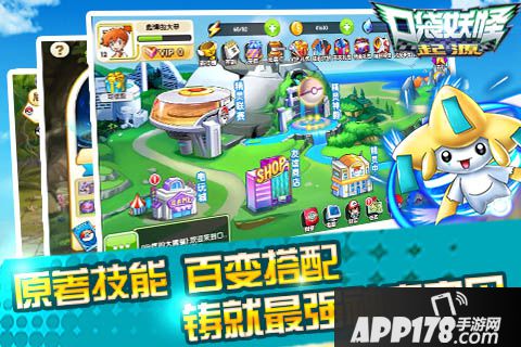 口袋妖怪起源好玩吗 口袋妖怪起源玩法简介