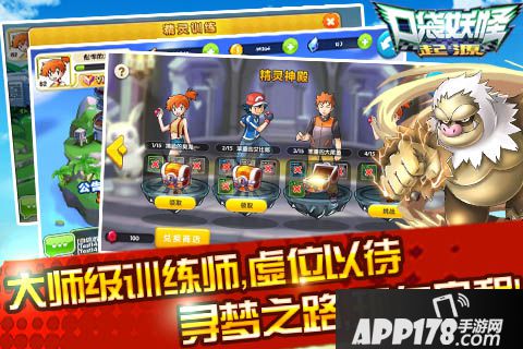 口袋妖怪起源好玩吗 口袋妖怪起源玩法简介