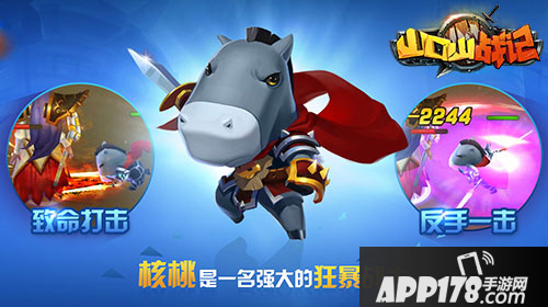 山口山战记推送设置是什么