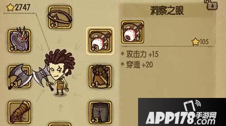 贪婪洞窟战士暴击流玩法