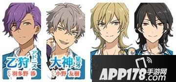 偶像梦幻祭特殊组合技能一览 偶像梦幻祭特殊组合技能条件