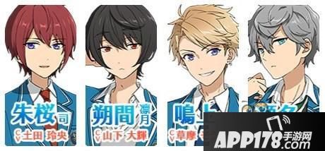 偶像梦幻祭特殊组合技能一览 偶像梦幻祭特殊组合技能条件