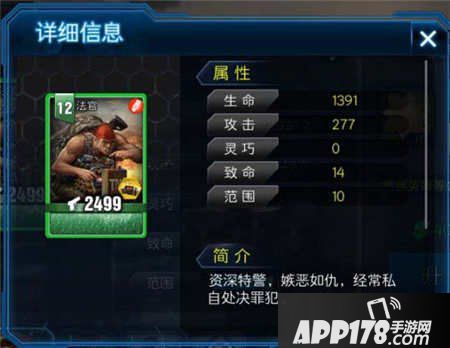 乌合之众手游前期必带英雄推荐 