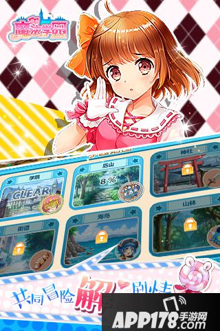 魔法学园好玩吗 魔法学园玩法简介