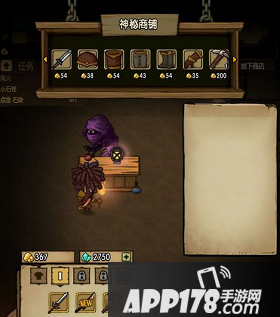 贪婪洞窟神秘商铺存档点在哪