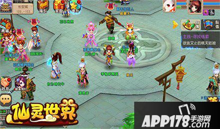 仙灵世界好玩吗？怎么玩？仙灵世界游戏介绍