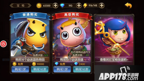 山口山战记月卡使用指南