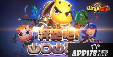 山口山战记竞技场玩法介绍