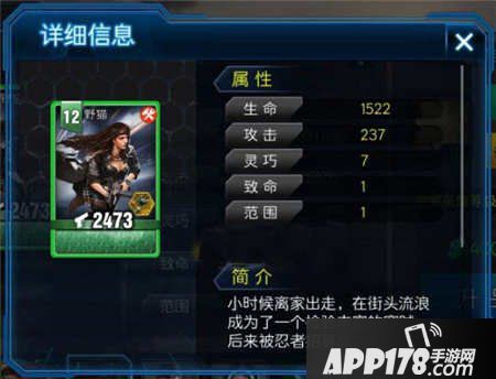 乌合之众手游前期必带英雄推荐 