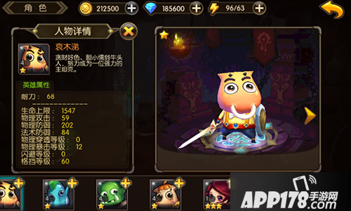 山口山战记哀木涕技能介绍