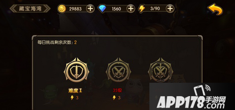 山口山战记藏宝海湾玩法解析