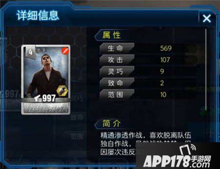 乌合之众手游前期必带英雄推荐 