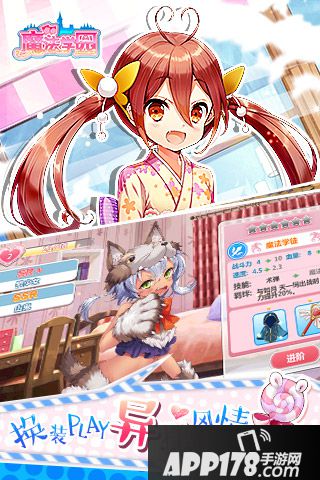 魔法学园好玩吗 魔法学园玩法简介