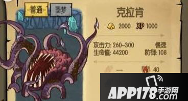 贪婪洞窟boss打法分析