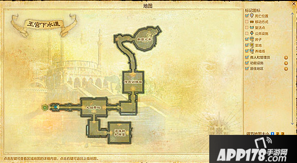 上古世纪手游副本系统之王宫下水道介绍