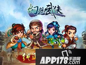 幻想武侠探险系统玩法介绍