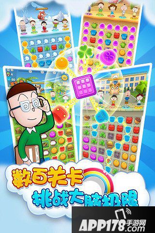 樱桃小丸子手游能量辣椒