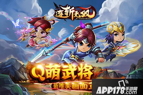 最无双好玩吗？最无双游戏介绍