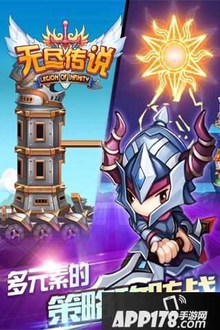 无尽传说好玩吗 无尽传说玩法简介