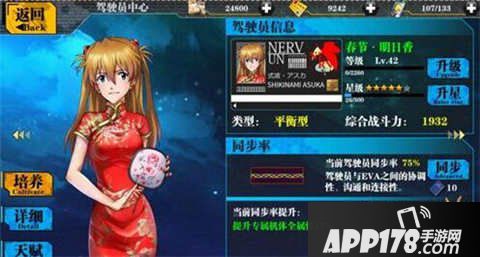 EVA适格者战力提升攻略