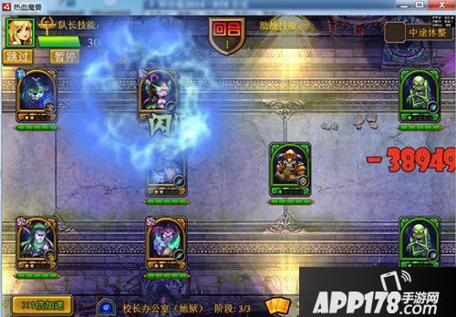 热血魔兽竞技场