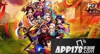 大侠别嚣张阵容选择